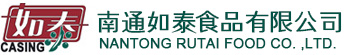 南通如泰食品有限公司從事腸衣行業(yè)以來(lái)已有15年的時(shí)間，主要產(chǎn)品有天然鹽漬豬腸衣、羊腸衣、豬大腸、豬膀胱、肝素鈉粗品 公司電話(huà)：0513-88556555